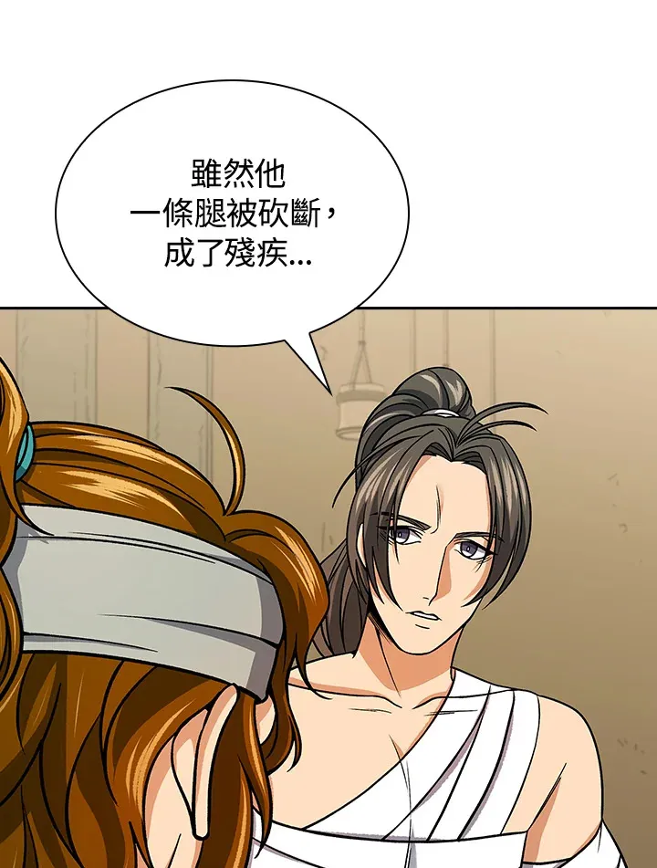 第91话23