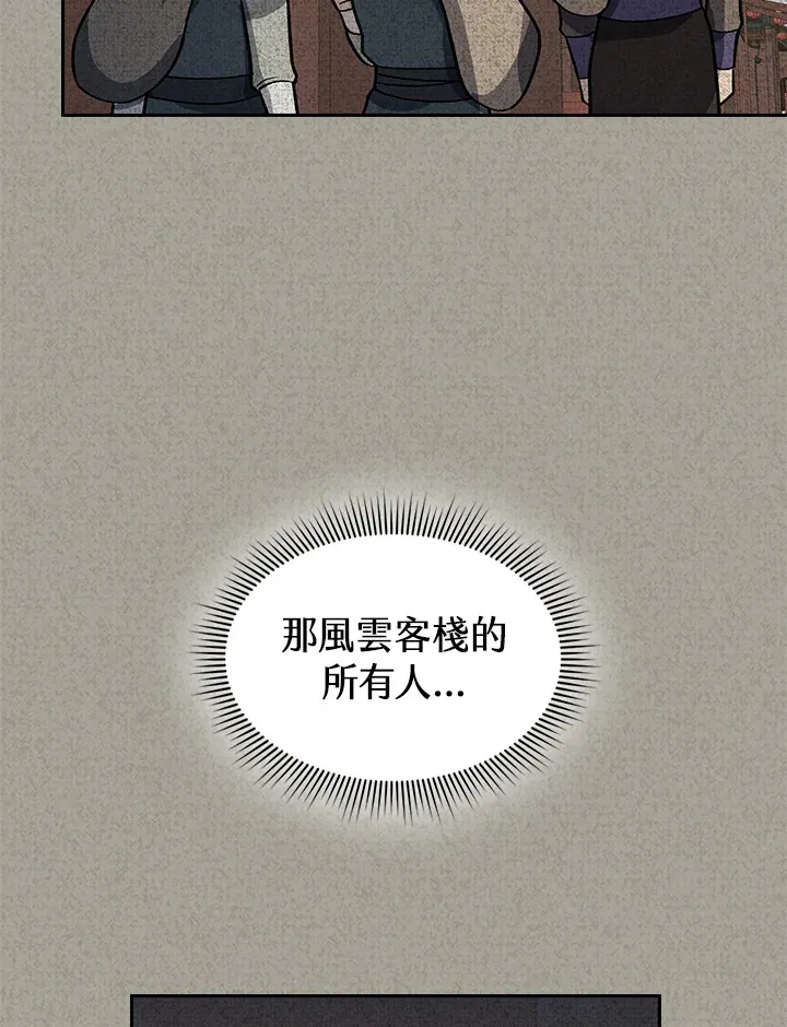 第59话98