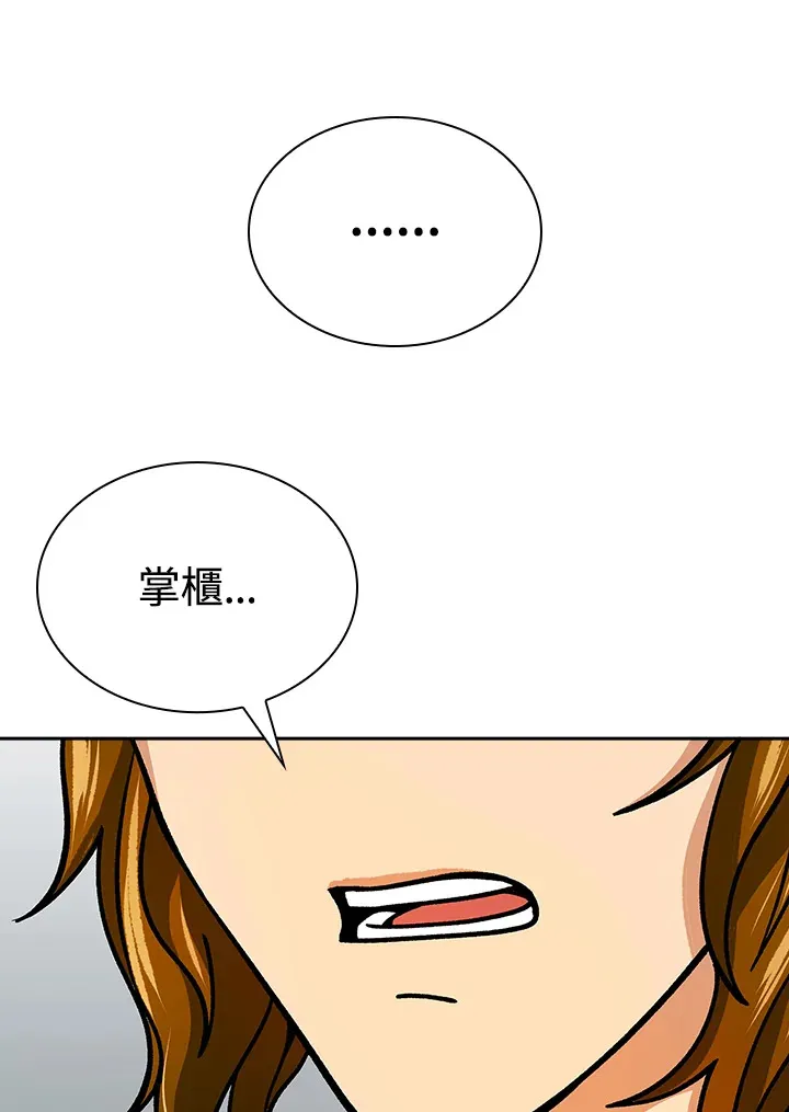 第90话37