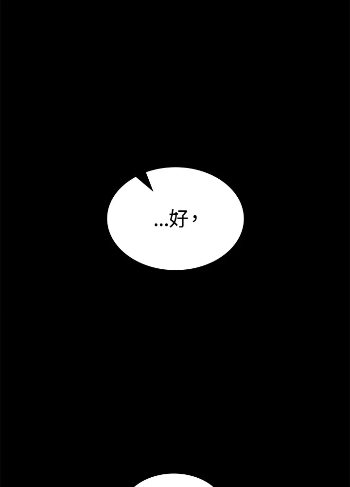 第63话83