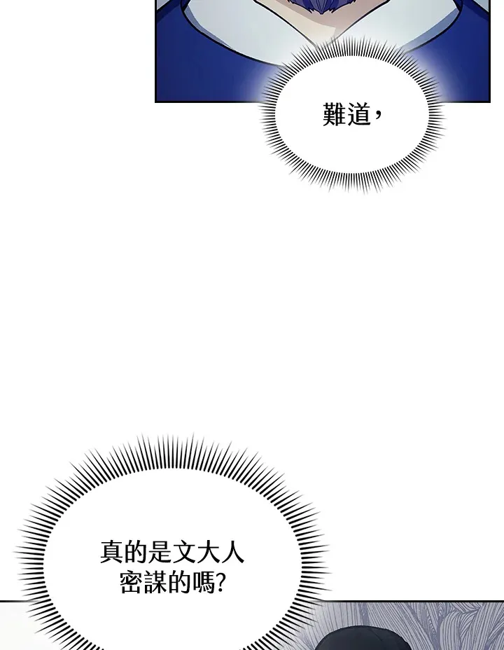 第83话51