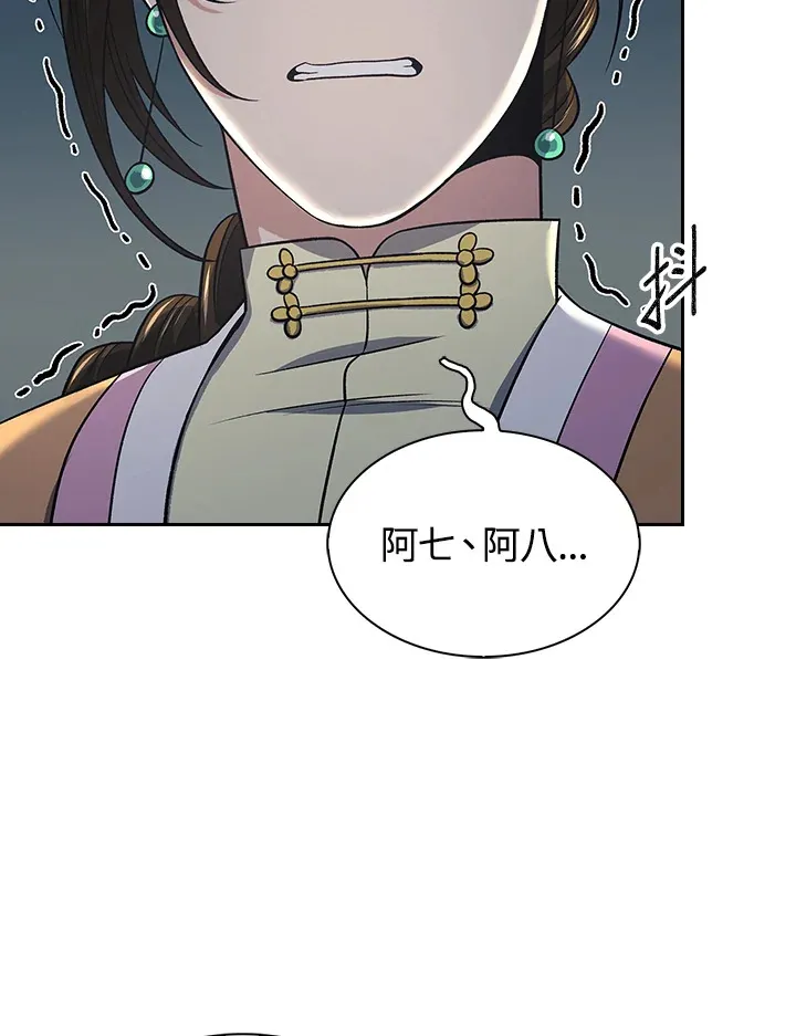 第85话101