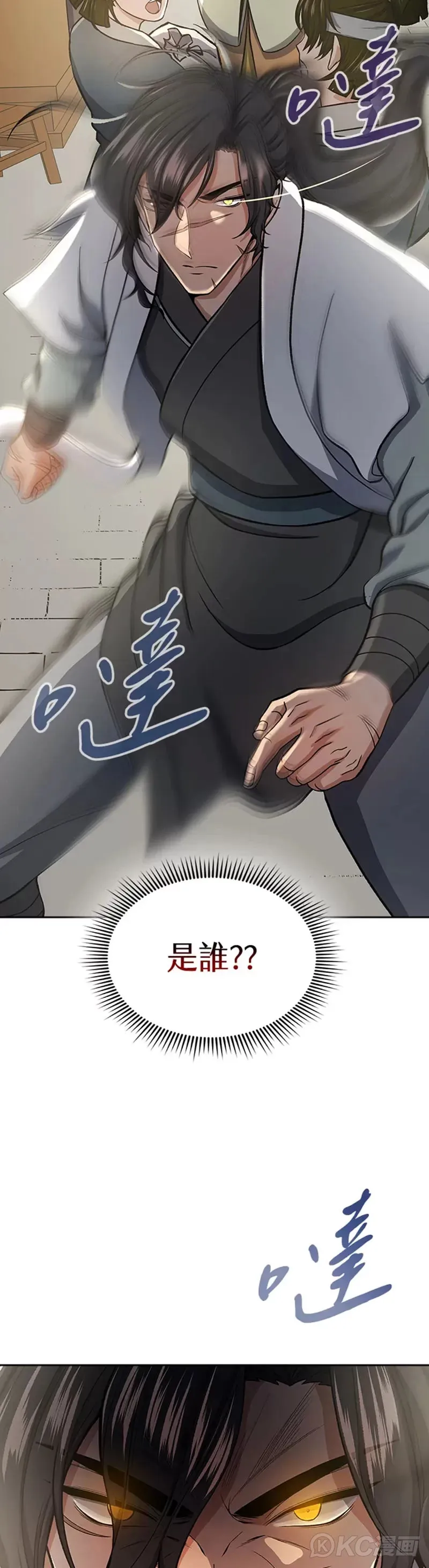 第38话35