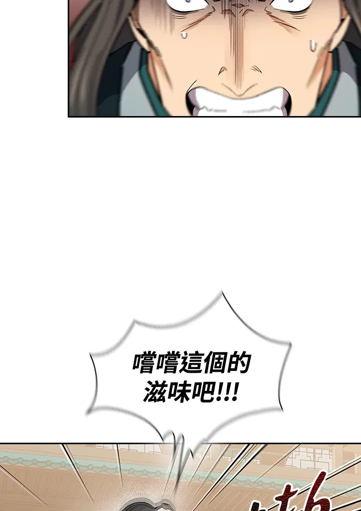 第61话40