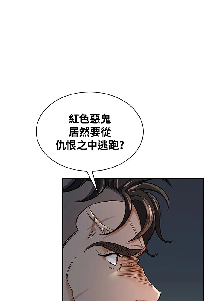 第75话15