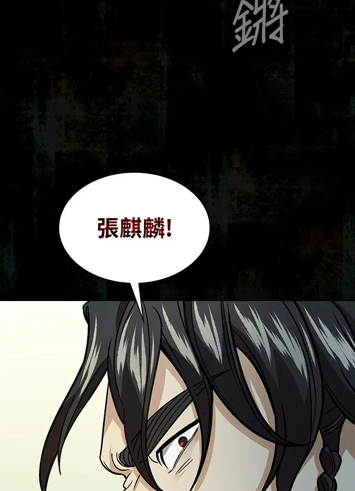 第68话120