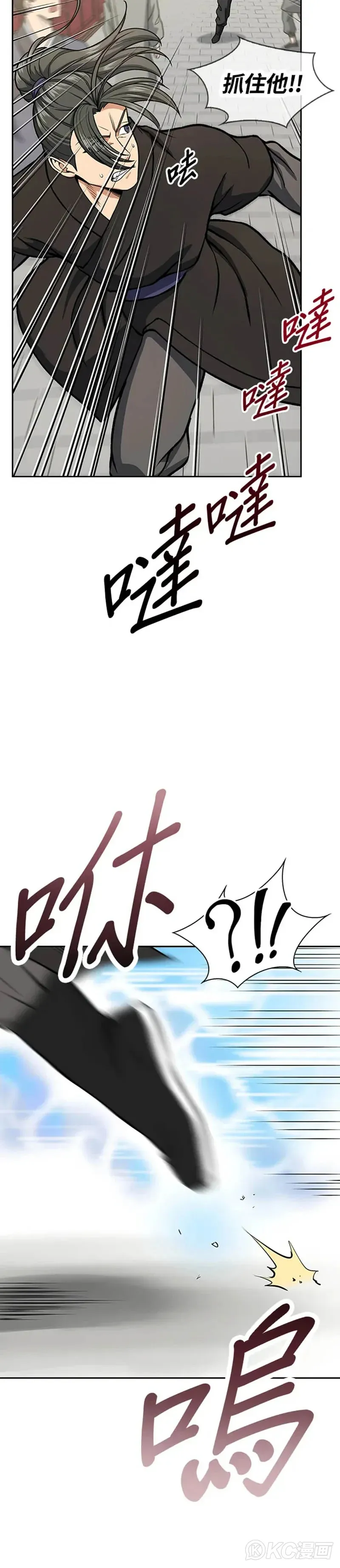 第25话33