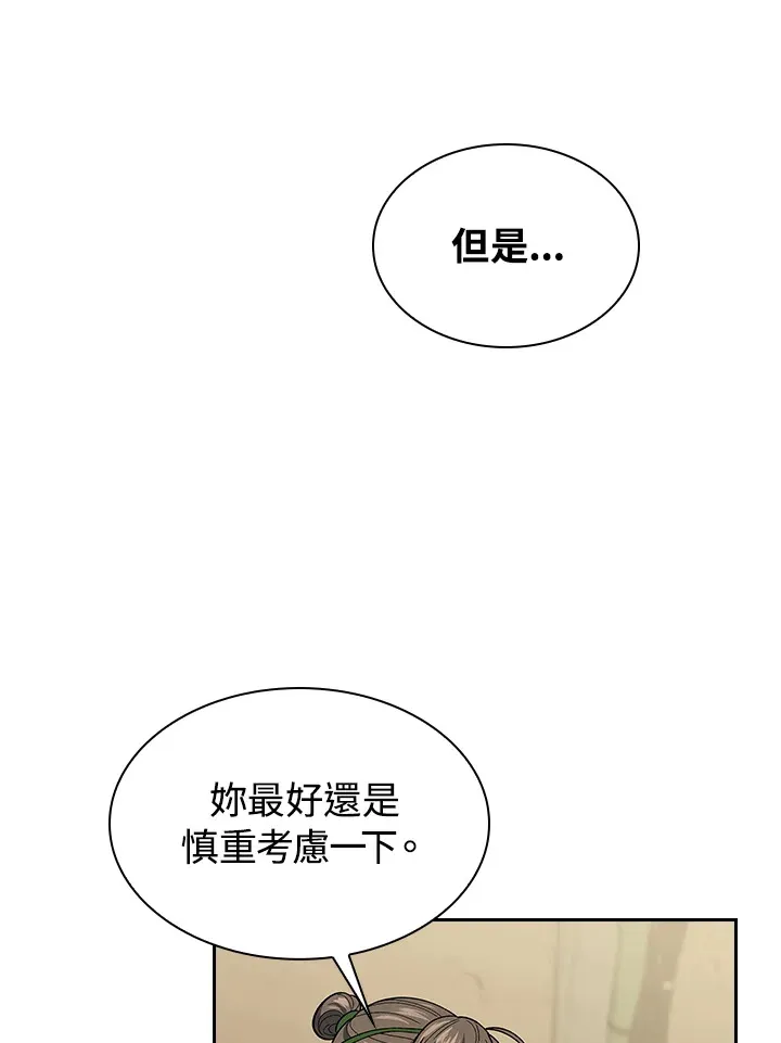 第80话22