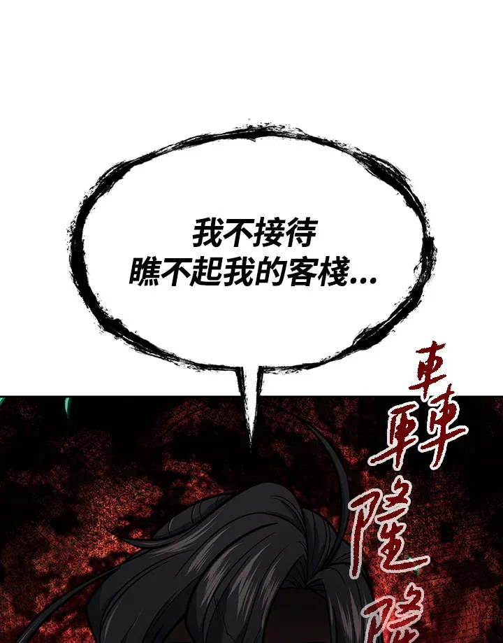 第71话101