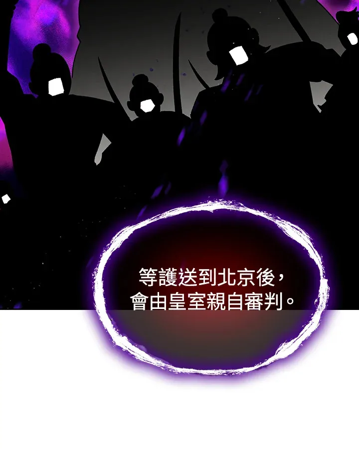 第51话106
