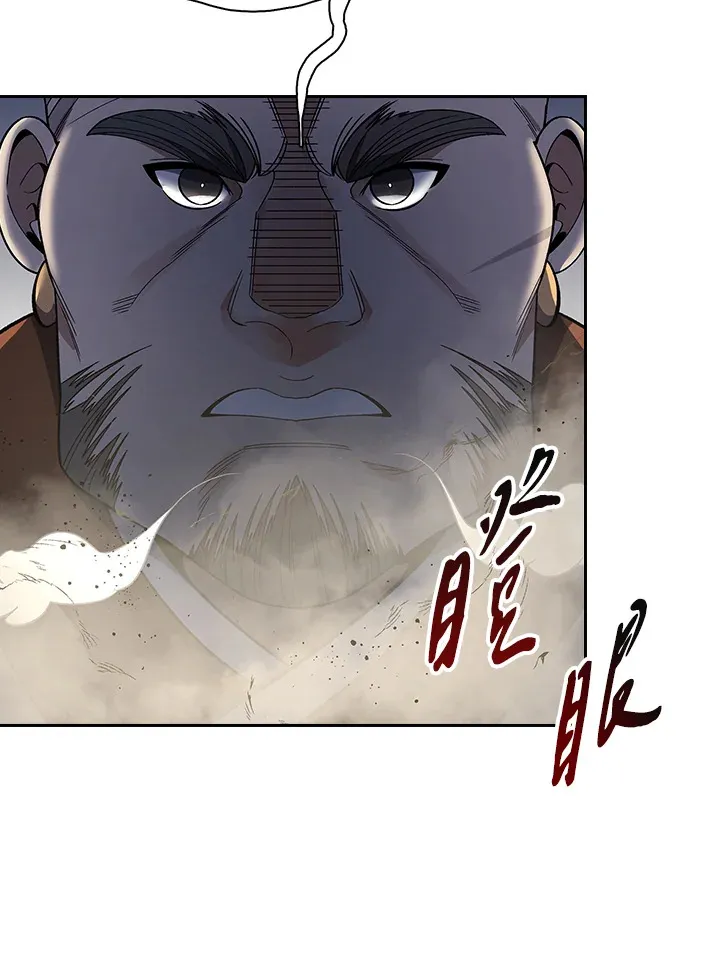 第84话57