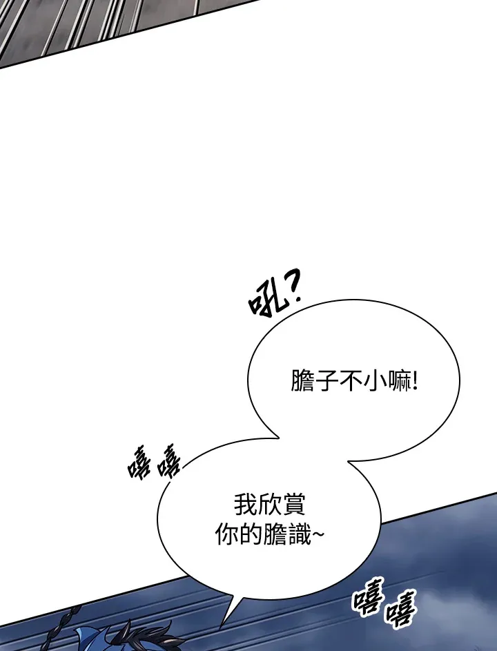 第85话33