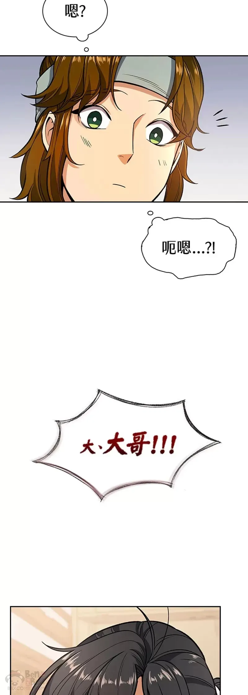 第11话33