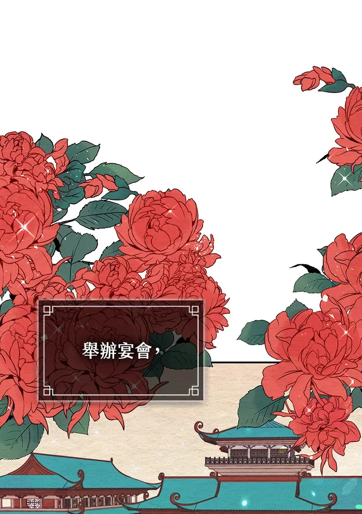 第62话59