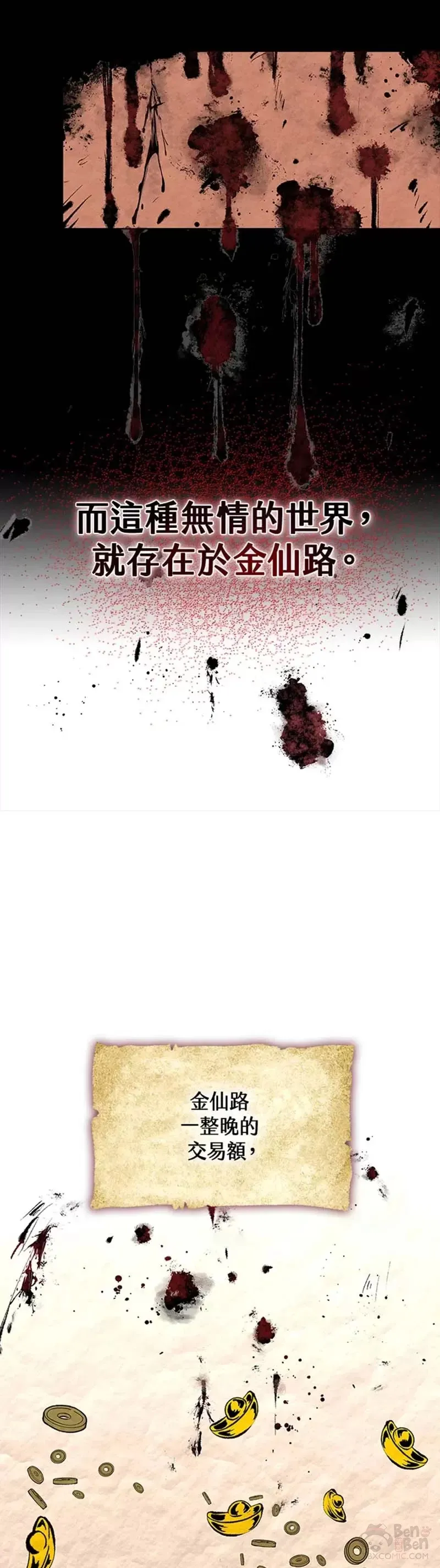 第03话10