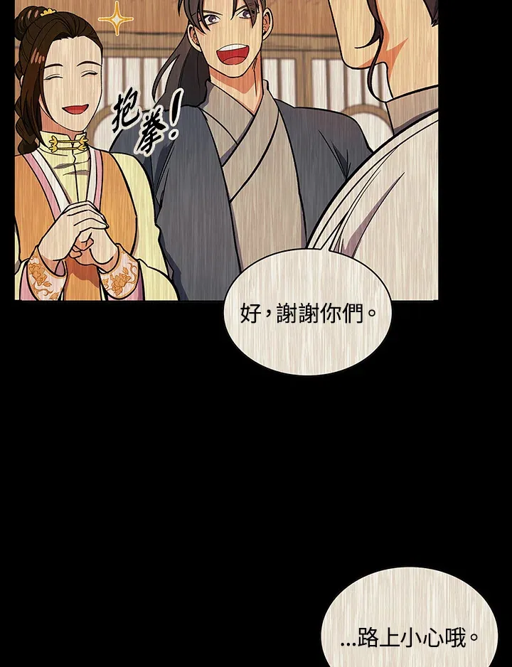 第82话103