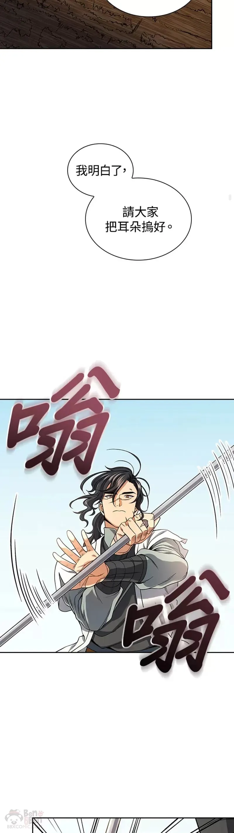 第21话27