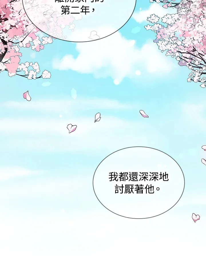 第48话75