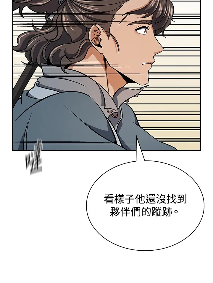 第92话7