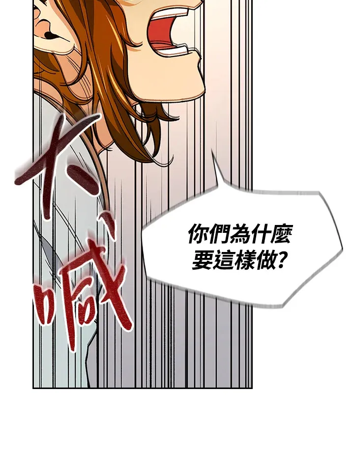 第59话52