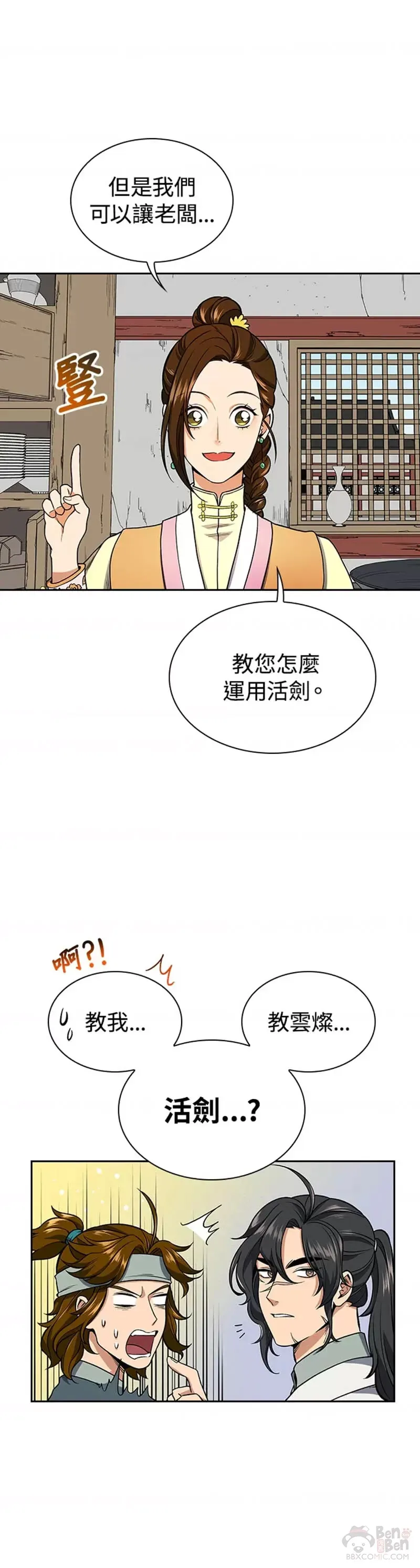 第14话15