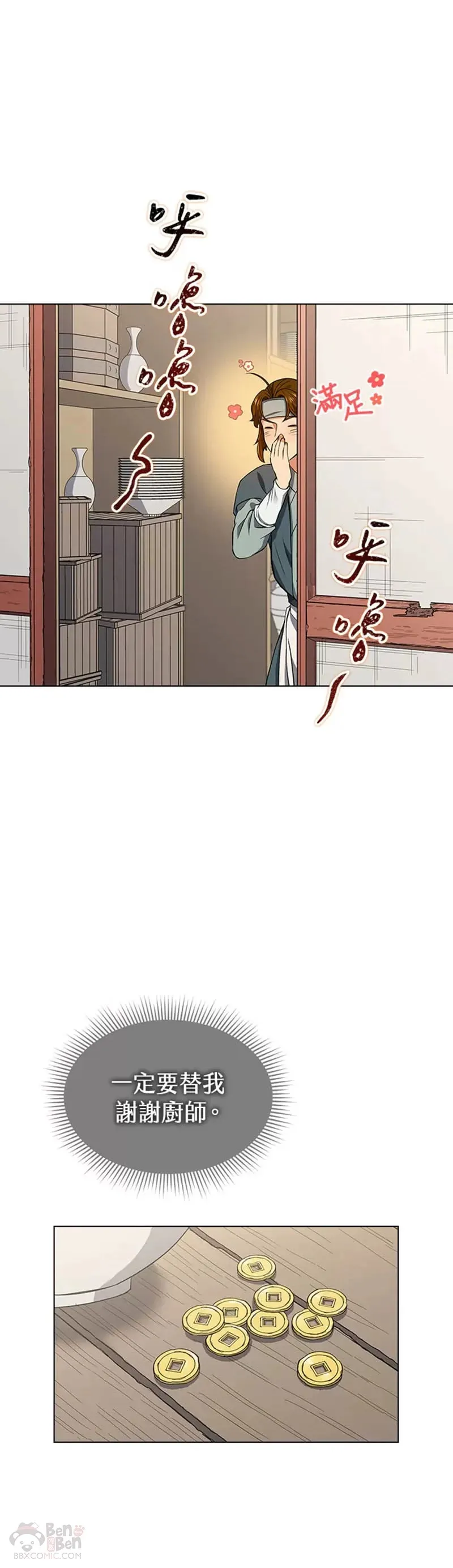 第08话19