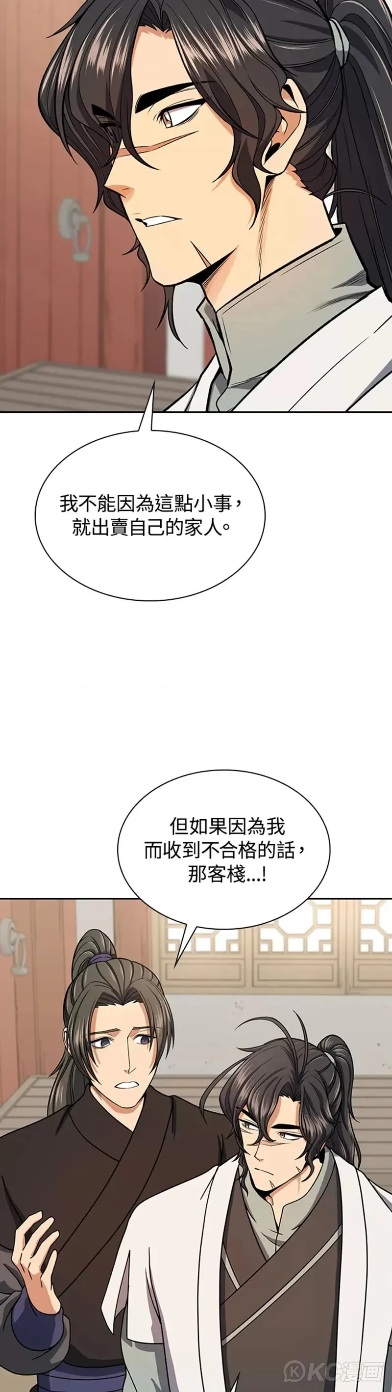 第41话23