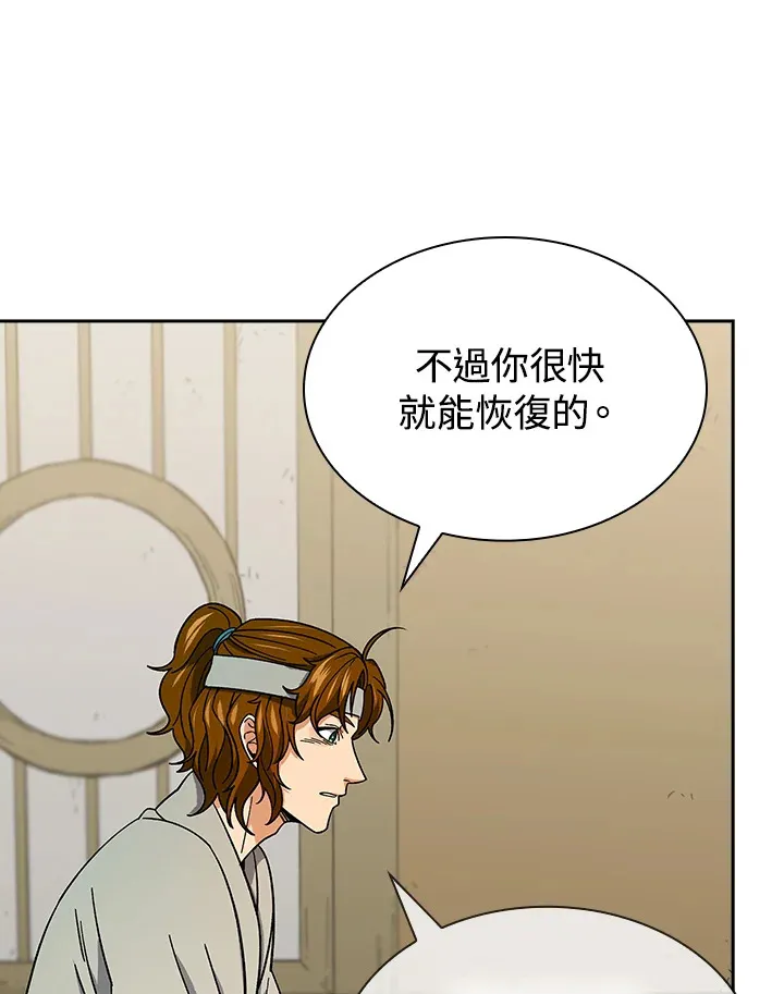 第90话54