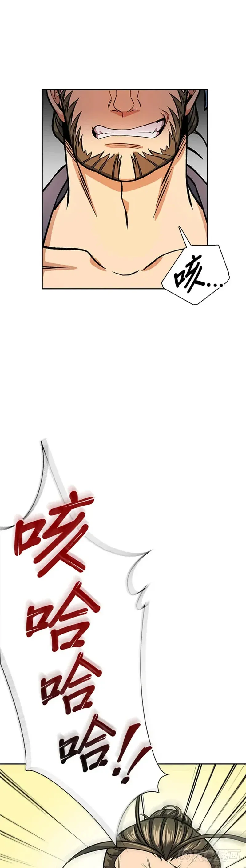第29话20