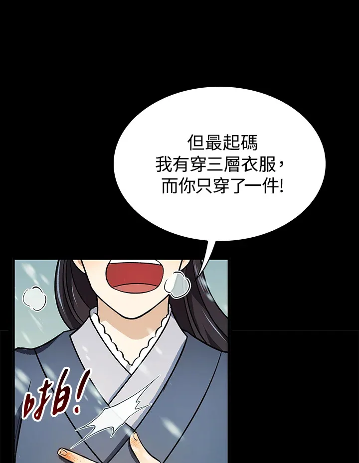 第63话68