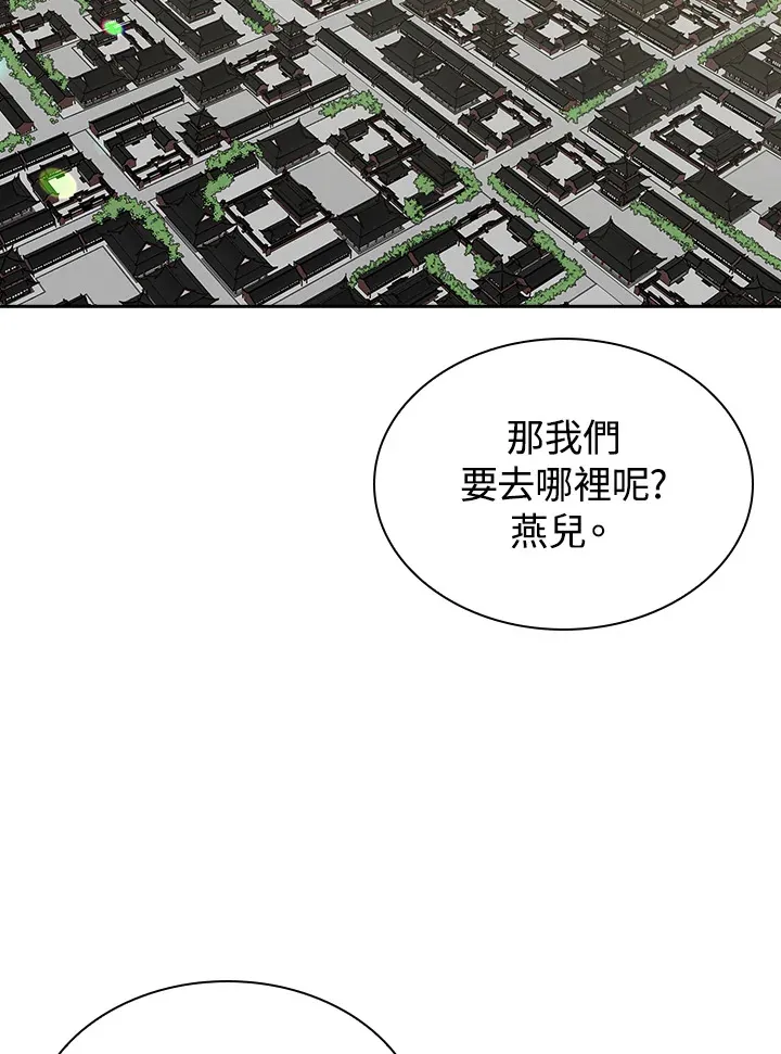 第91话57