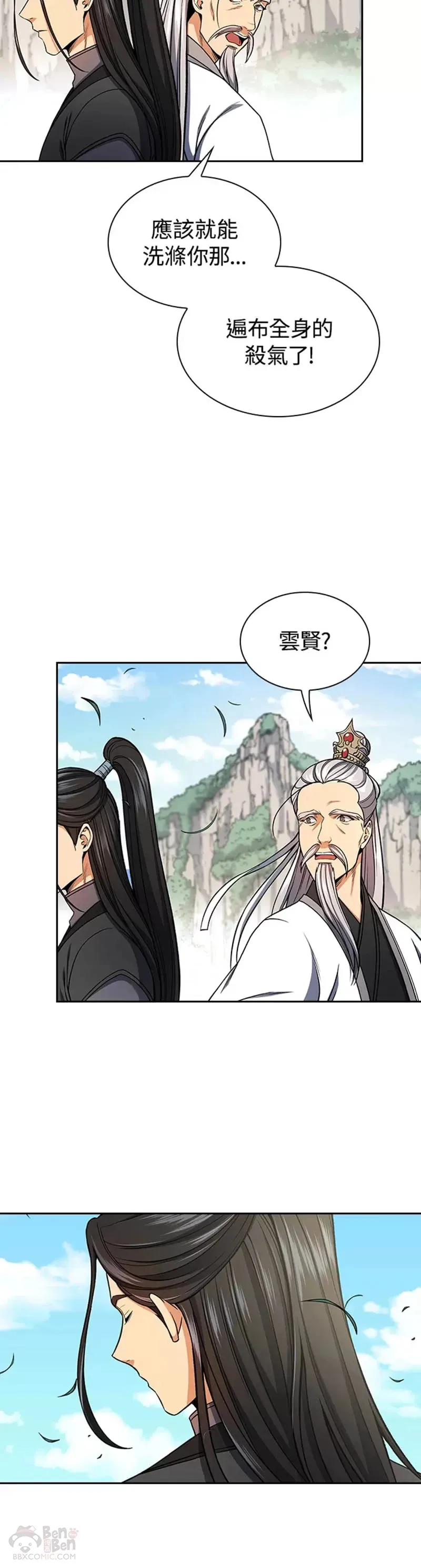第16话9