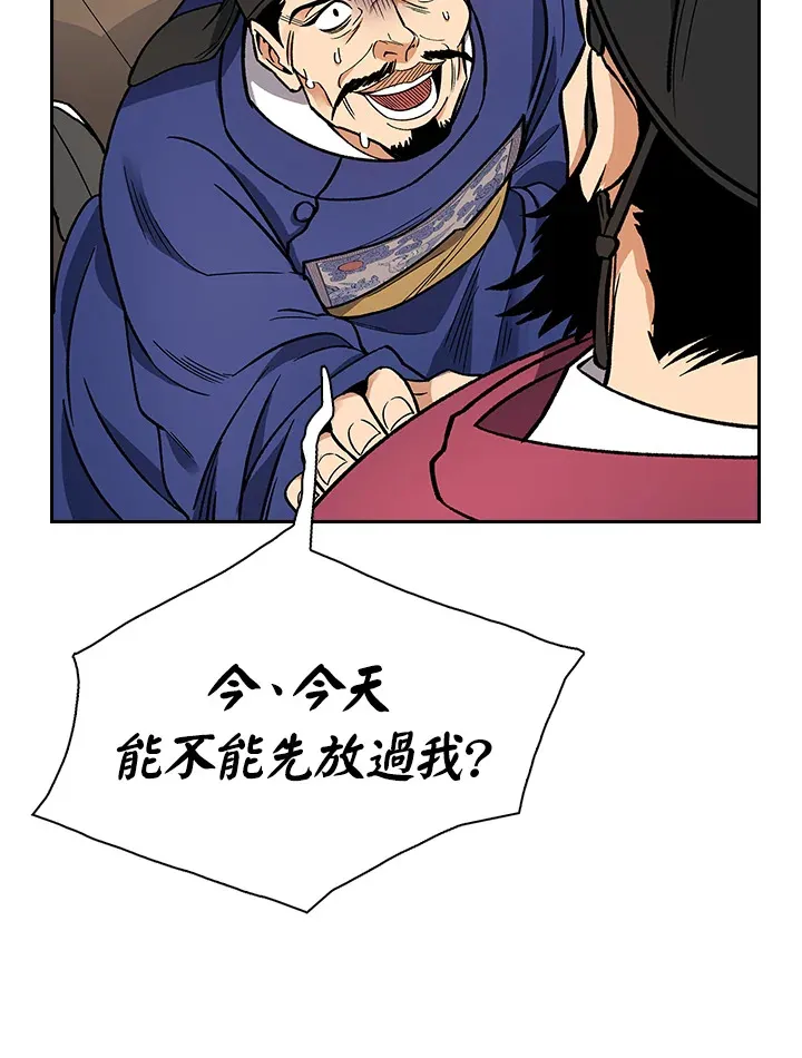 第51话70