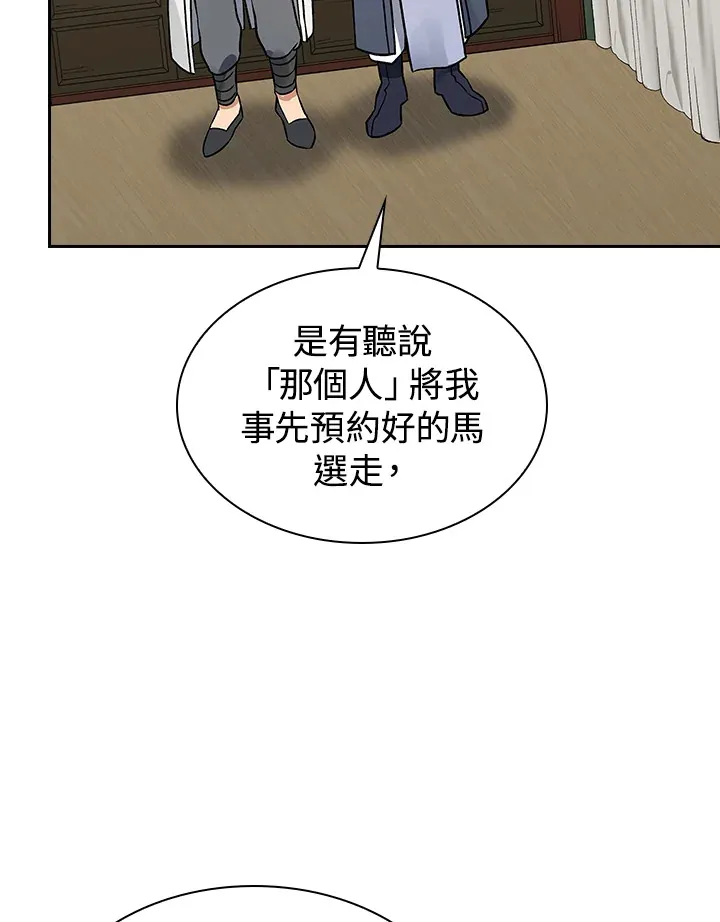 第66话64