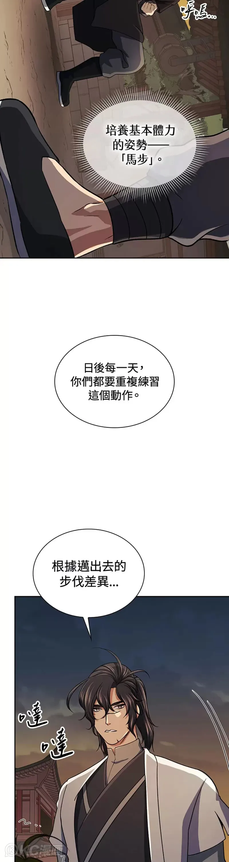 第39话17