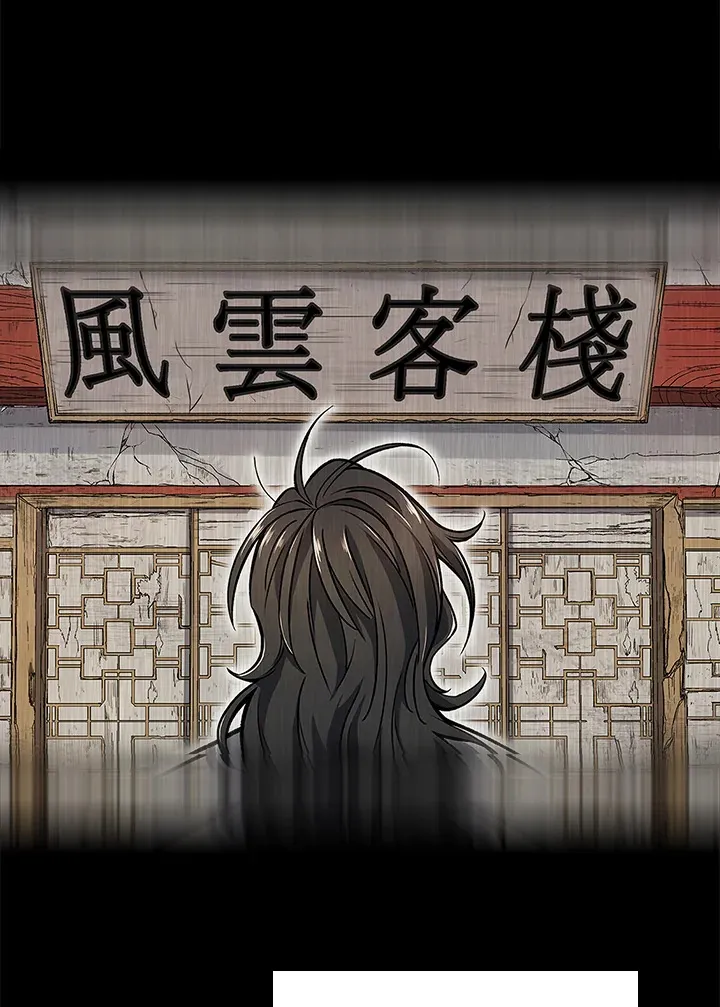 第57话67