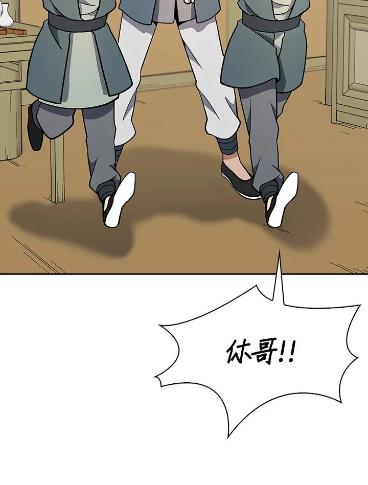 第91话68