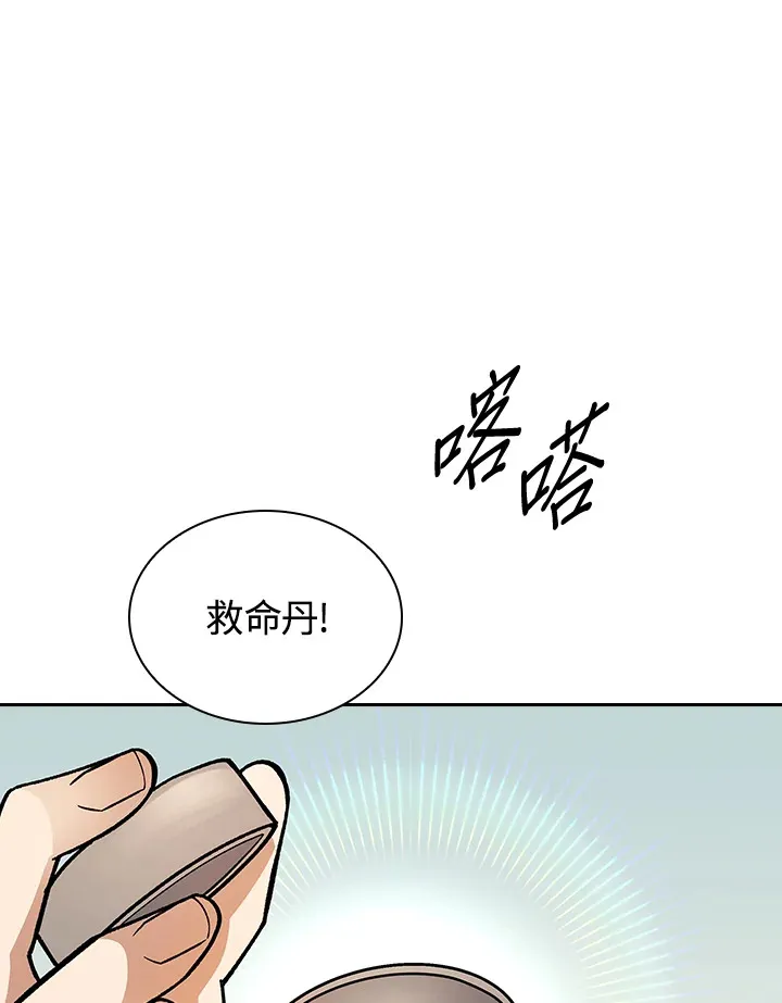 第81话62
