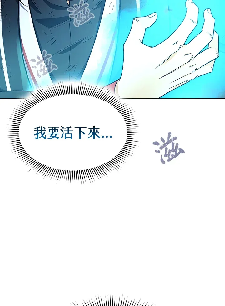 第78话117