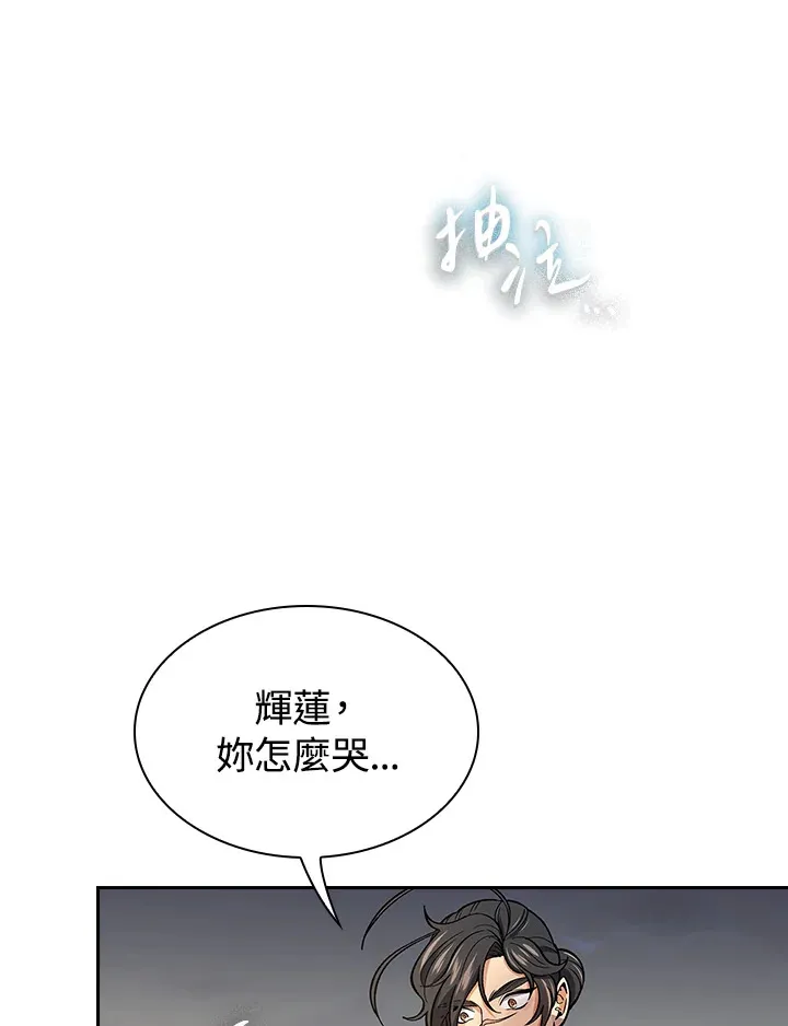第55话7