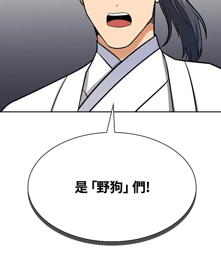 第69话91