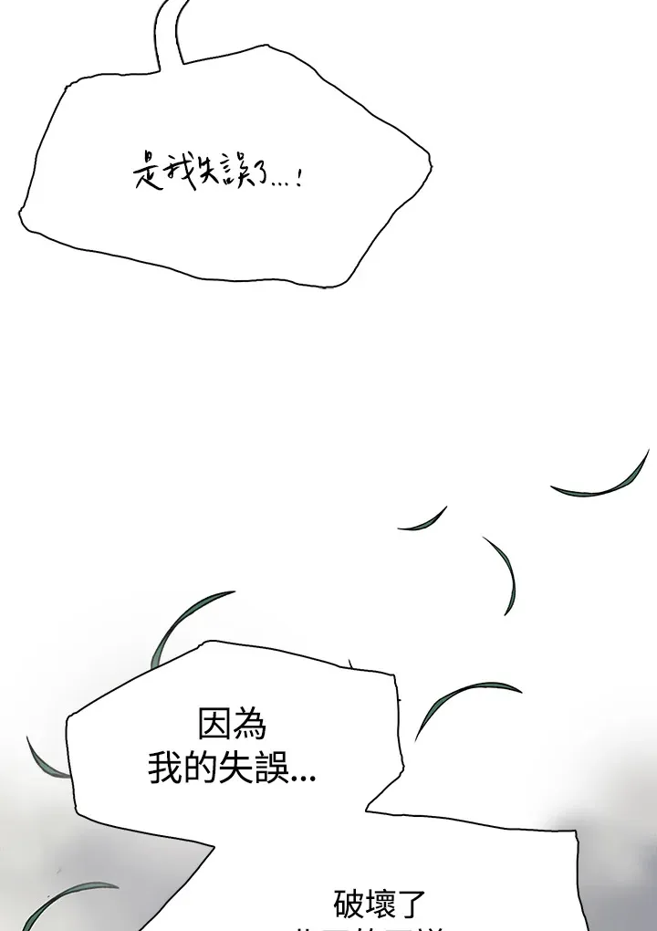 第87话88