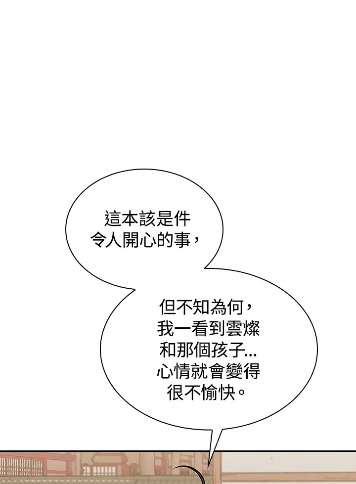 第56话44