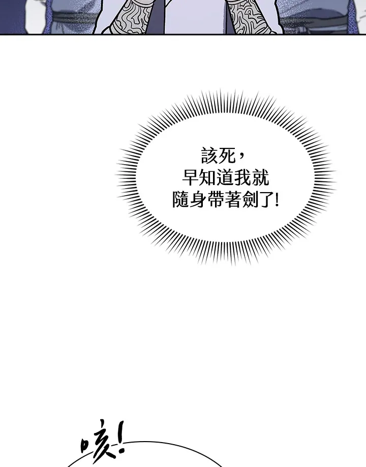 第71话104