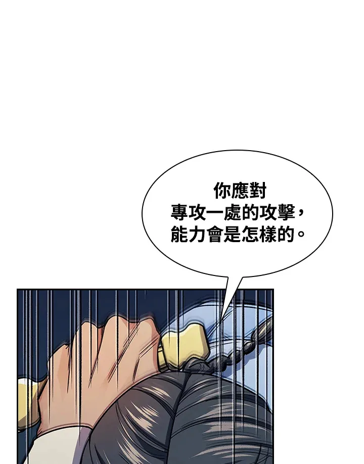 第77话27