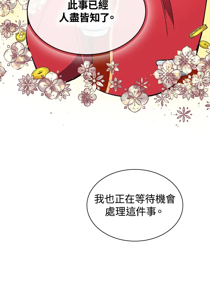 第58话34