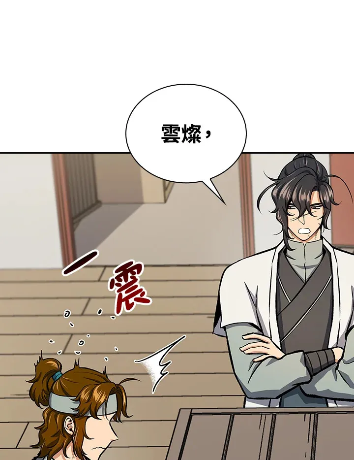 第44话48