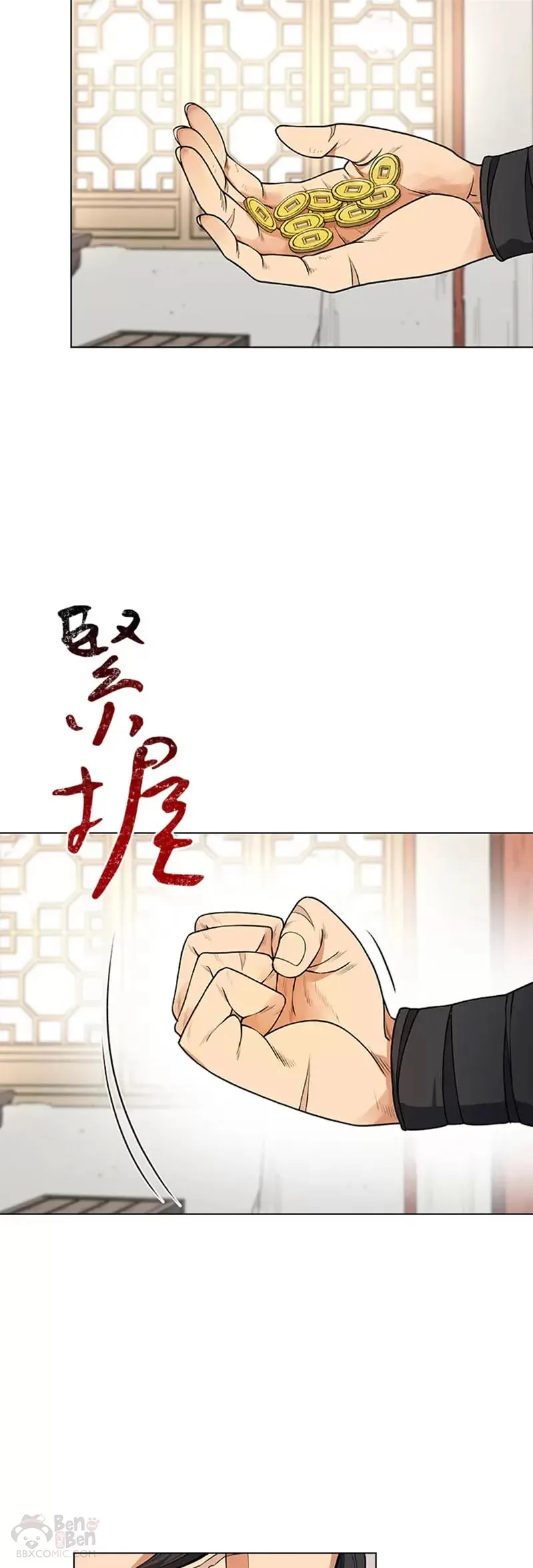 第08话23