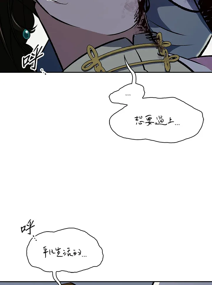 第87话66