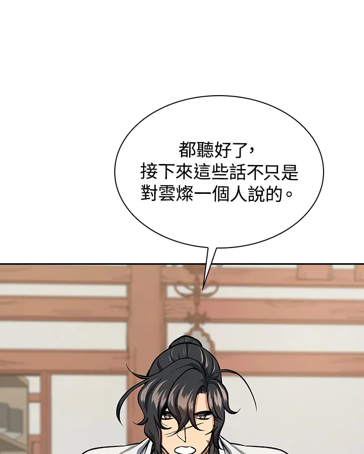 第44话34